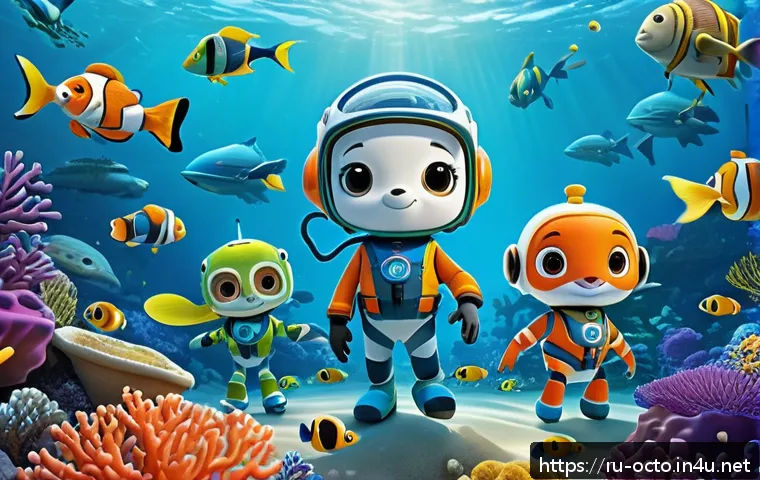 옥토넛 해양 생물 보호 캠페인 - A vibrant underwater scene featuring the Octonauts team—diverse, friendly characters wearing colorfu...